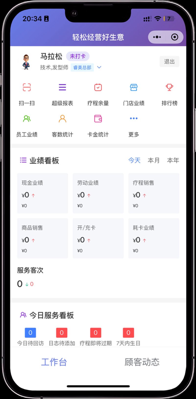 如何选购优质的小程序外包服务?